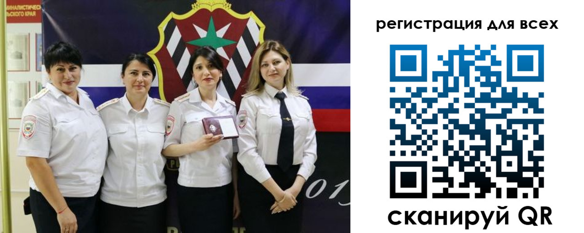 прописка штамп в Пугачёве