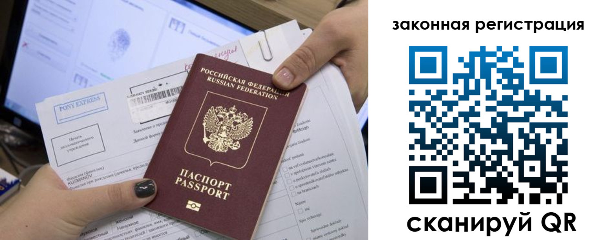 пропишу в квартире в Пугачёве