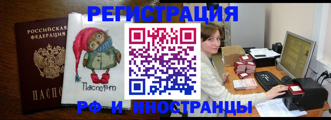 где прописаться в Пугачёве